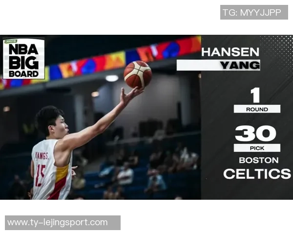 杨瀚森谈自信在篮球中的重要性只有勇敢才能打出好成绩 杨瀚森谈自信在篮球中的重要性只有勇敢才能打出好成绩