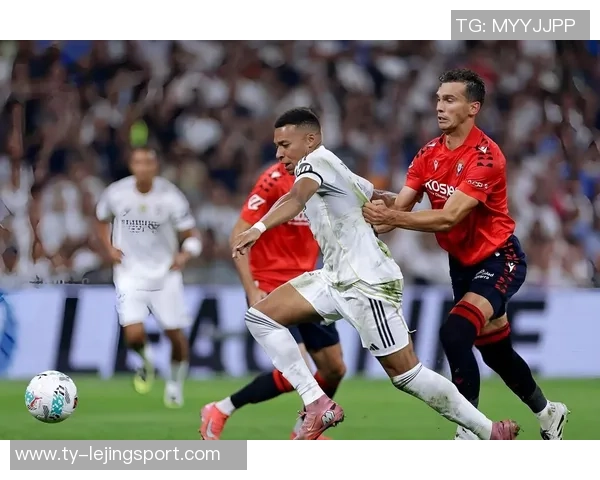 阿斯评论阿隆索首发罗德里戈的决策并分析姆巴佩缺阵影响