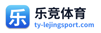 乐竞体育
